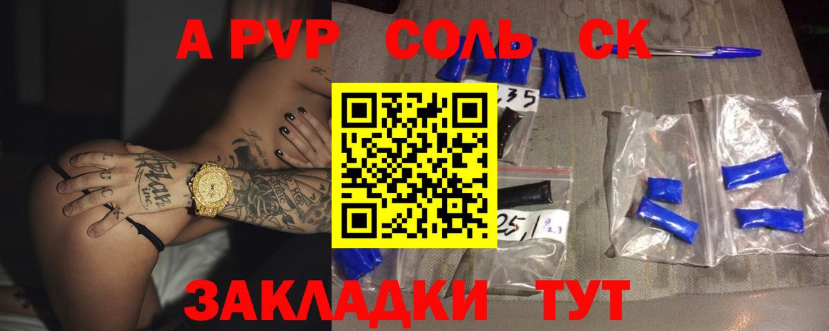 Гай  Alpha-PVP крисы CK  Вход с VPN  Альфа ПВП  Alpha PVP СК КРИС 