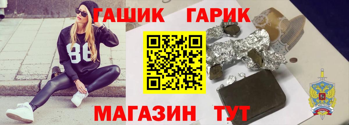 ГАШИШ Изолятор  Вход с VPN  Гашиш  ГАШ гашик  Гай 