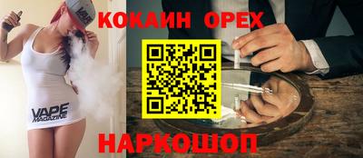 героин Мариинск