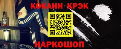 гидра Малгобек