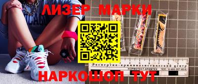героин Мариинск