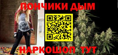 гидра Малгобек