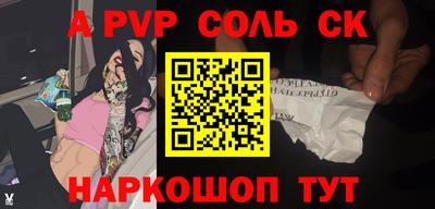 гидра Малгобек