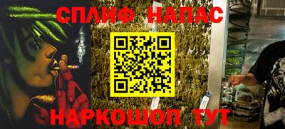 гидра Малгобек