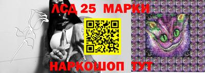 героин Мариинск