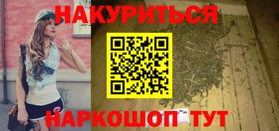 героин Мариинск