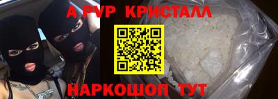 гидра Малгобек