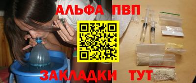 героин Мариинск