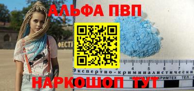 гидра Малгобек