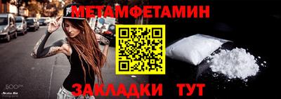гидра Малгобек