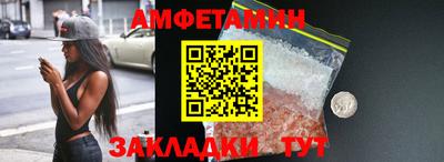 гидра Малгобек