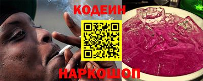 гидра Малгобек