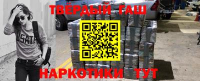 гидра Малгобек