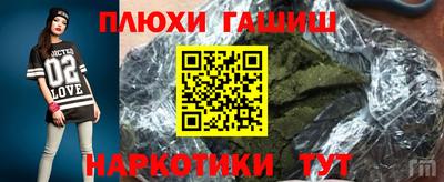 гидра Малгобек