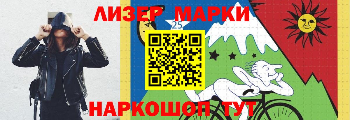 LSD-25 экстази кислота Гай