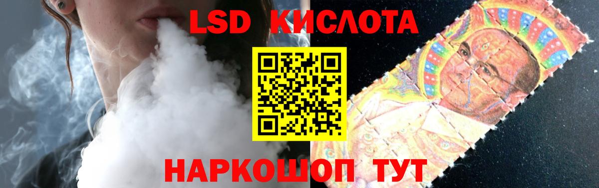 Лсд 25 экстази  LSD-25 экстази кислота  Вход с VPN  Гай  LSD-25 экстази кислота 