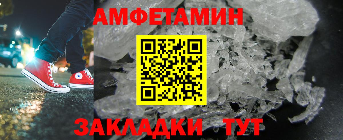 Метамфетамин мет Гай