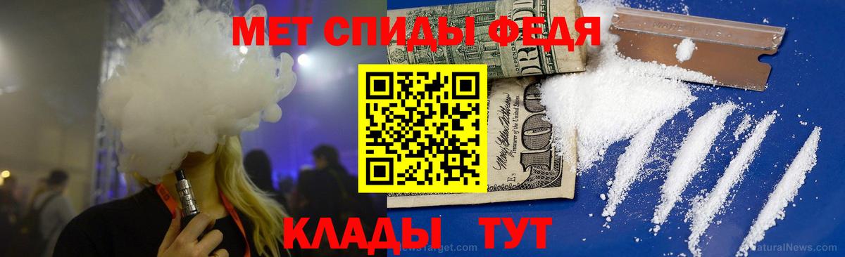 Гай  МЕТАМФЕТАМИН  Вход с VPN  МЕТАМФЕТАМИН мет 