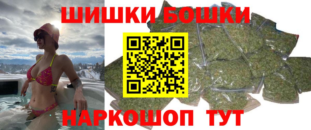 Бошки Шишки LSD WEED  МАРИХУАНА марихуана  Шишки марихуана VHQ  Вход с VPN  Гай 
