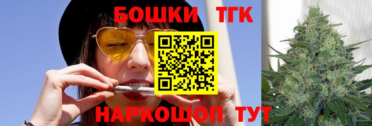Бошки марихуана THC 21% Гай